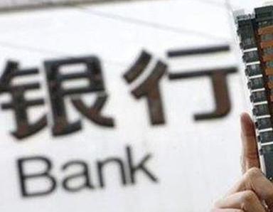 办理珠海银行抵押贷款流程及条件是什么?