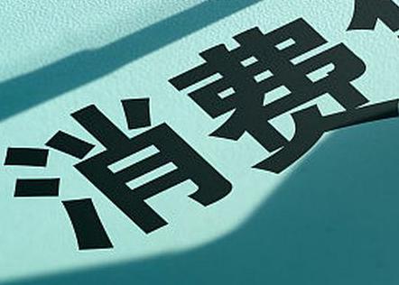 珠海个人消费贷款办理条件?
